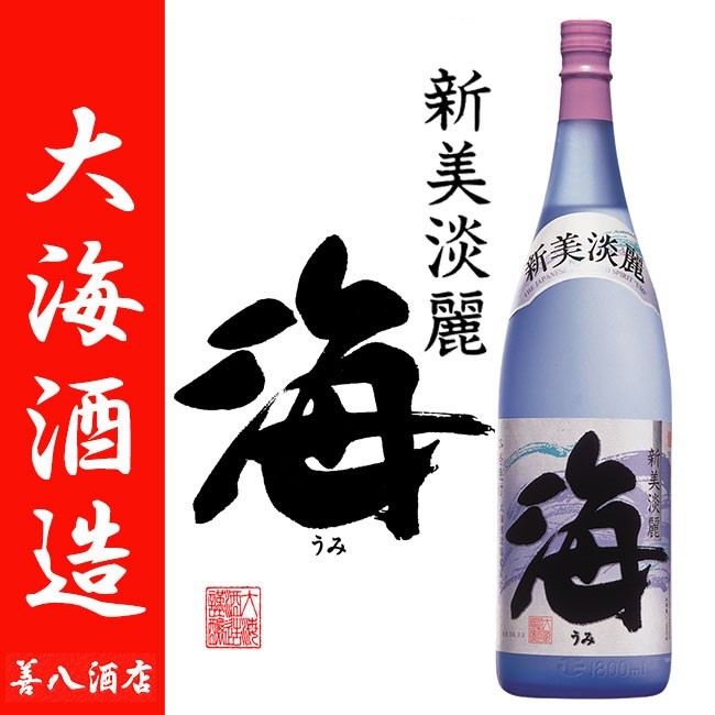 魔王セット 白玉醸造 魔王 720ml 元老院 天誅 白玉の露 善左衛門 海 各1800ml 各25度 芋焼酎 ６本 飲み比べセット おすすめ :  set-0019 : 薩摩焼酎 善八酒店 - 通販 - Yahoo!ショッピング