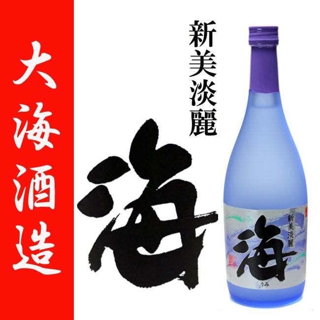魔王セット 海 芋焼酎