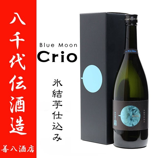 八千代伝酒造 crio クリオ