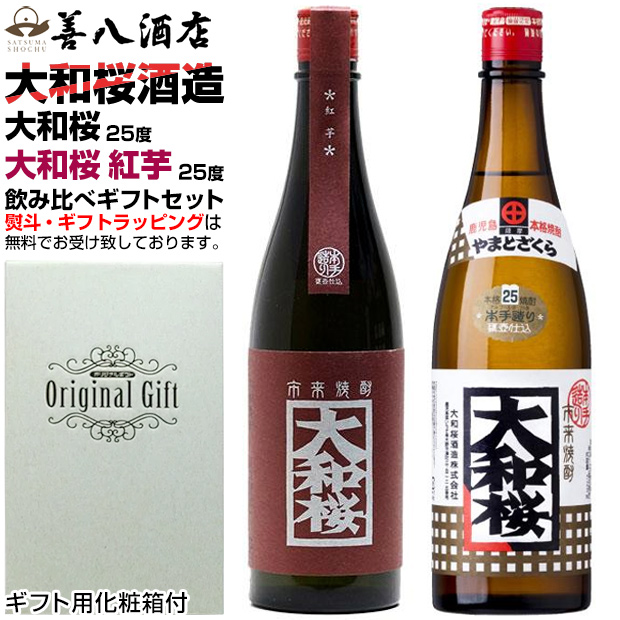 梱包資材 お酒ボックス 1800ml 一升瓶 3本用 宅配箱 焼酎配送用