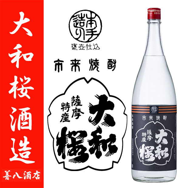 【超特価！】芋焼酎6本セット 萬膳庵　太久保　薩摩茶屋　島娘　蕾千代桜 超特価！】芋焼酎6本セット 萬膳庵 太久保 薩摩茶屋 島娘 蕾千代桜