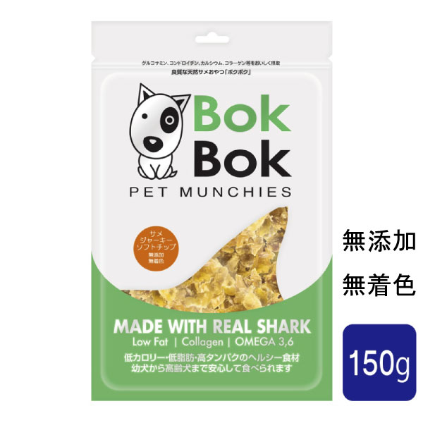 サメジャーキー ソフトチップ 150g