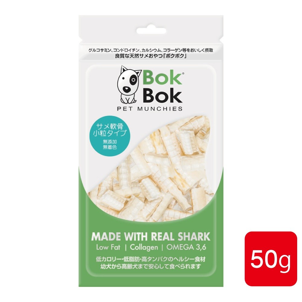 送料無料 犬用 おやつ 天然 サプリメント Bokbok ボクボク サメ軟骨 小粒タイプ 50g Buyee Buyee 提供一站式最全面最专业现地yahoo Japan拍卖代bid代拍代购服务 Bot Online