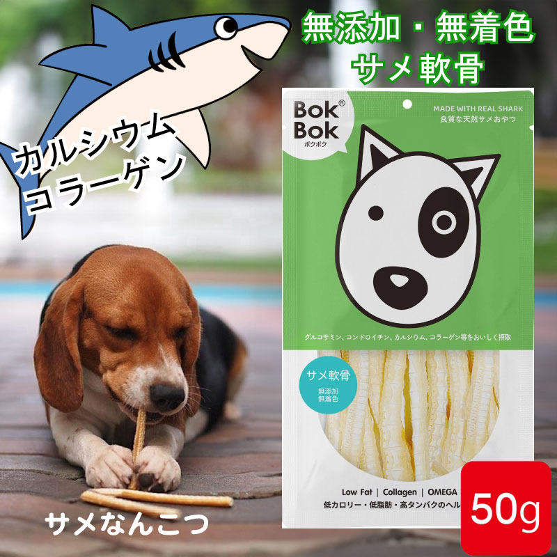 50gロング