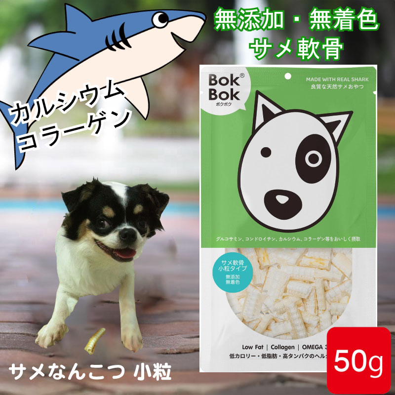 50g小粒