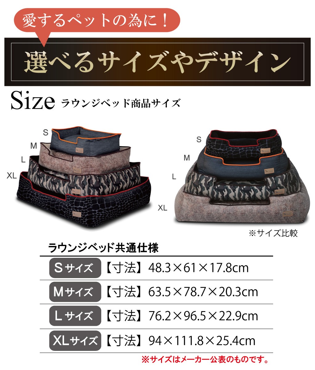 交換無料 送料無料 ラグジュアリー ラウンジ ベッド オリジナルコレクション Lサイズ P L A Y クッション マット 在庫限り Kuljic Com