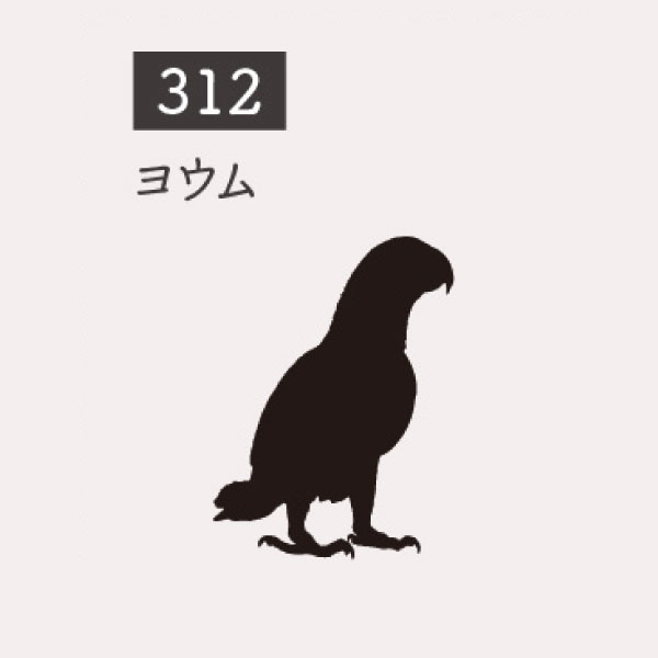 鳥雑貨、オーナーズグッズ｜鳥用品｜ペット用品、生き物 おすすめ人気
