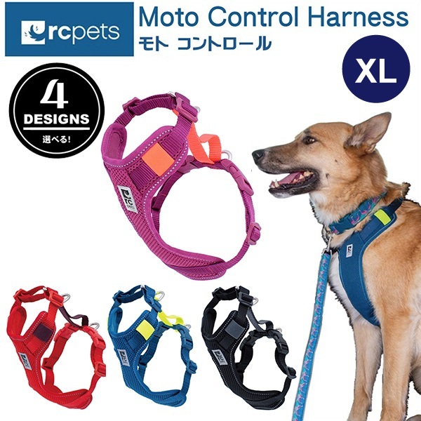 Moto Control Harness　XL