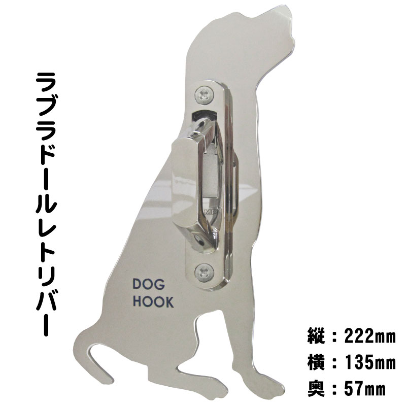 ラブラドール