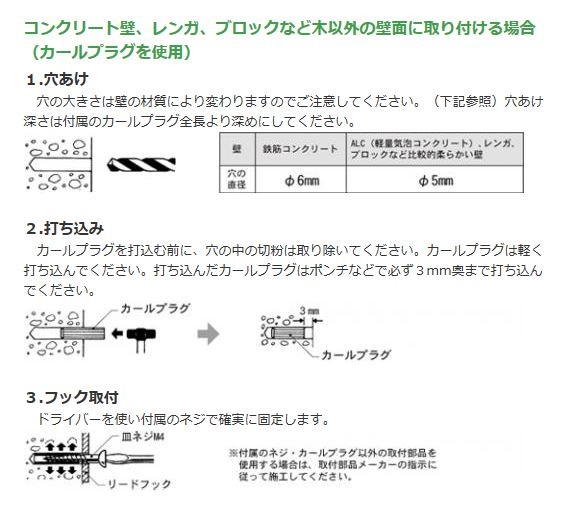 返品・交換対応不可商品