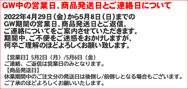 カー用品と雑貨のゼンポー Yahoo ショッピング