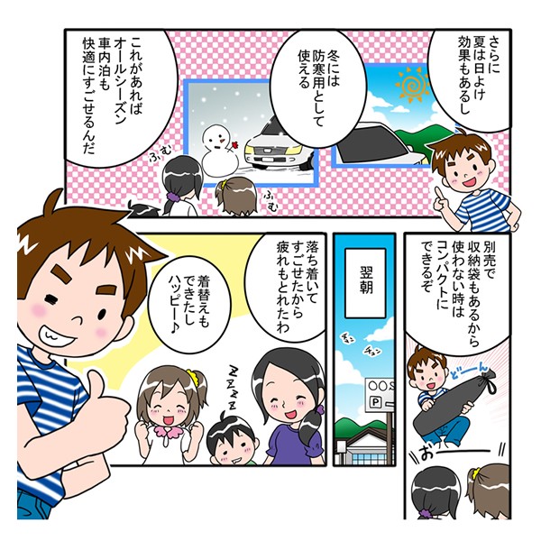 車用リア リアサイドサンシェード トヨタ ハイエース 200系 5