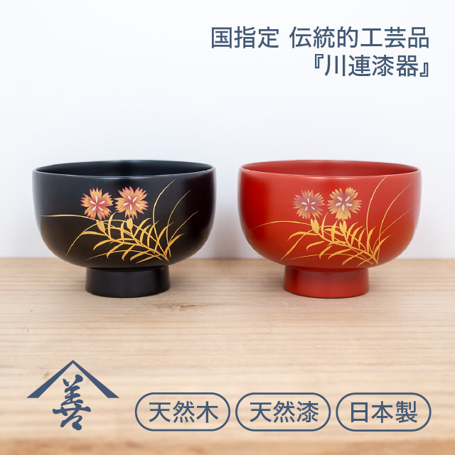 川連漆器 大きめ椀 3個、未使用。お蕎麦、お茶漬け、炊き込みご飯、豚汁などに ラーメン どんぶり 食器 お椀 木製 日本製 大きめ 丼 黒 おわん