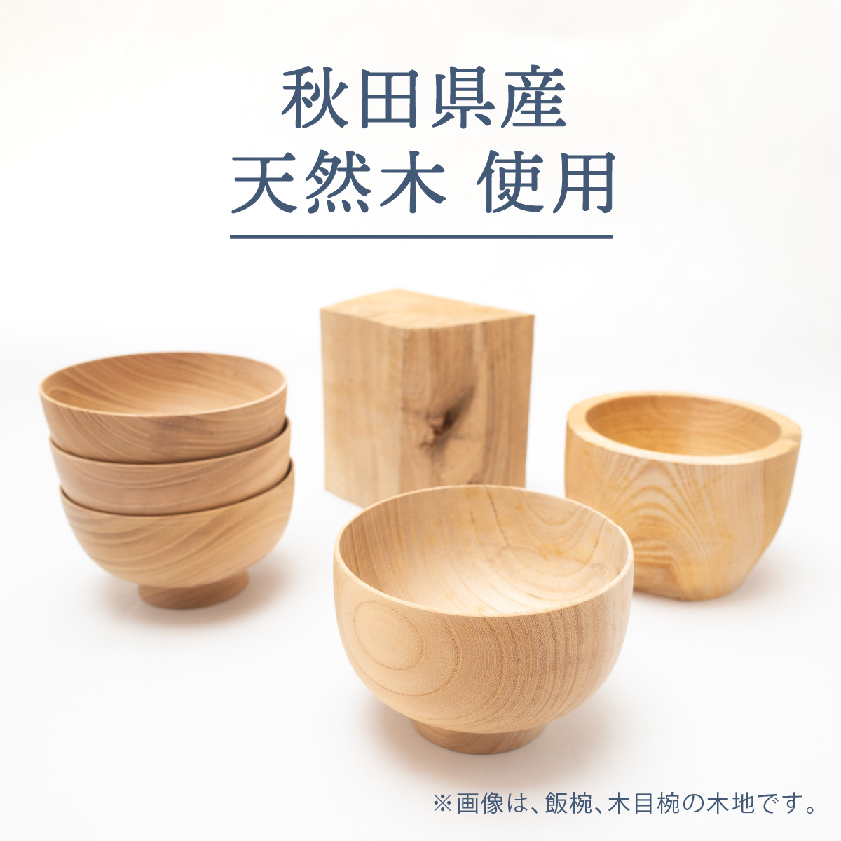 吸い物椀 吸物椀 蓋付き 吸物碗 木製 日本製 漆塗り 沈金 高級 お椀 