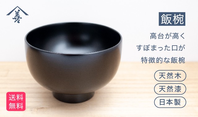漆器 黒地 金色花模様 - メルカリ