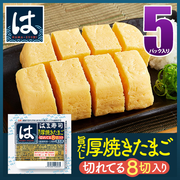 ◎あざらし◎野菜生活72本＋はま寿司醤油8本セット おまとめ値引き はま寿司の醤油 5種10本セット 特製だし醤油・日高昆布醤油