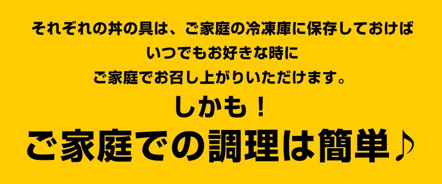 すき家牛カツセット