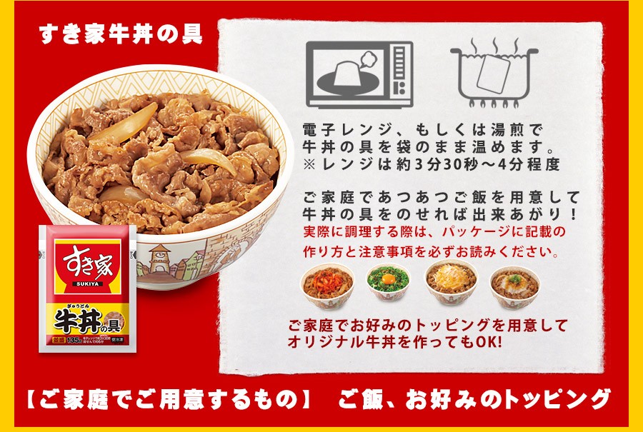 ご予約品】 子供用麺丼 ハッピーバニー ニトリ 玄関先迄納品 1年保証 discoversvg.com