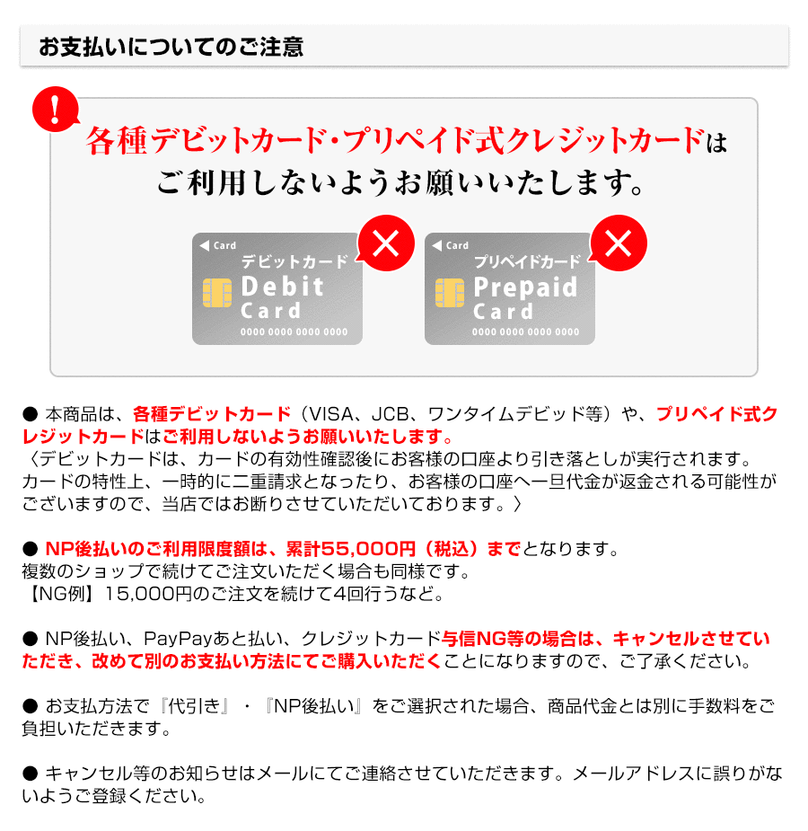 【完売】【申込期間12月24日まで】【12/31にお届け】2024年 はま寿司おせち プレミアム二段重  約2-3人前【はま寿司お食事優待券付き】【同梱不可】【予約】