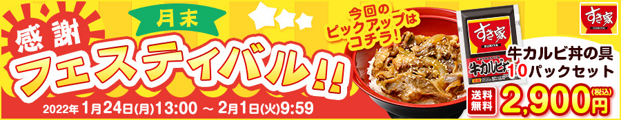 ココス カリカリポテト 340g 4袋 冷凍食品 冷食 フライドポテト ゼンショーネットストア Paypayモール店 通販 Paypayモール