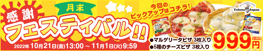 ポイント10％】すき家 牛丼の具20パックセット 135g お米は別 おかず 肉 牛肉 食品 グルメ 宅配 冷凍食品 送料無料  :y-gyd20:ゼンショーネットストア Yahoo!店 - 通販 - Yahoo!ショッピング