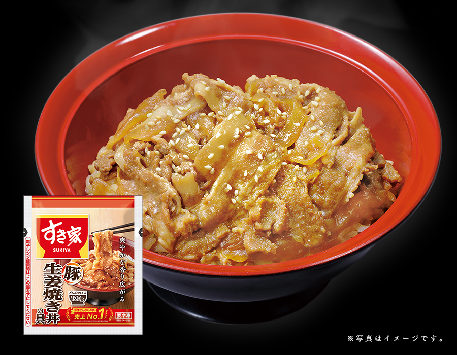すき家豚生姜焼き丼の具