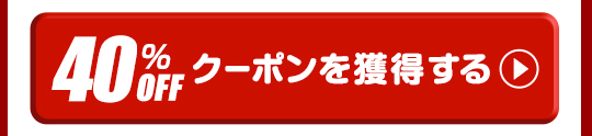 10食クーポン