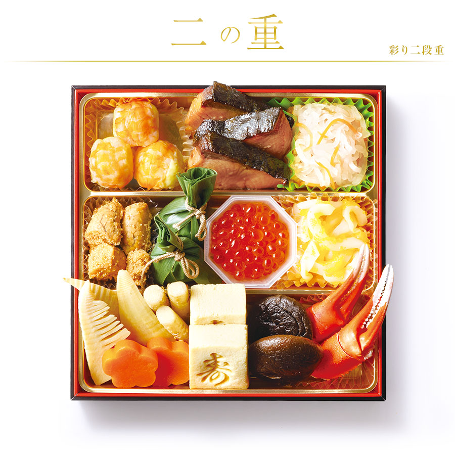 12/31にお届け】【送料無料】2026年 はま寿司の新春おせち 彩り二段重