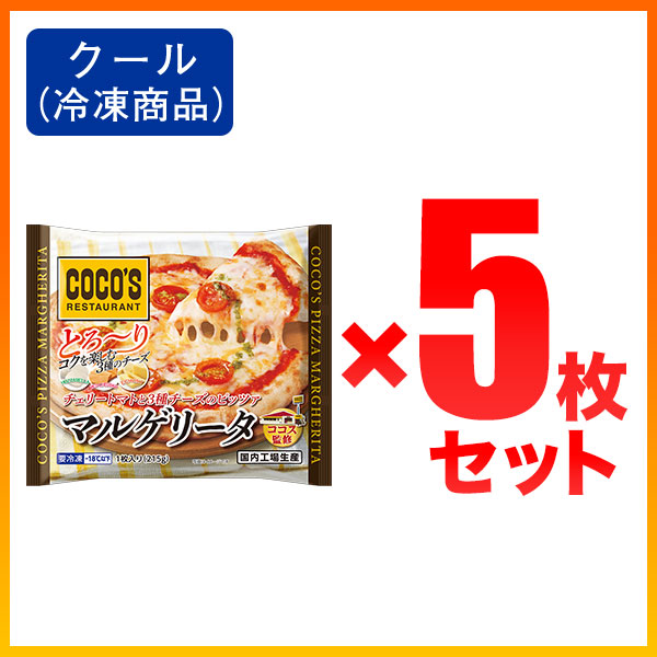 【coco * 様ご予約品】おまとめ5点 Cocco様 リクエスト 5点 まとめ商品