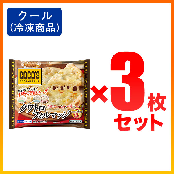 ゼンショーネットストア Yahoo!店 - ココス (COCO'S)｜Yahoo