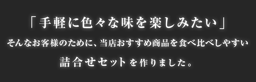 すき家 食べ比べセット5種10食