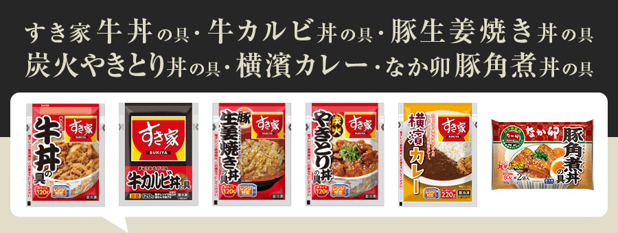 すき家・なか卯 食べ比べセット8種19食 牛丼×牛カルビ丼×豚生姜焼き丼×炭火やきとり丼×横濱カレー×カツ丼×親子丼×豚角煮丼 送料無料  :y-set-ast0030819-010:ゼンショーネットストア Yahoo!店 - 通販 - Yahoo!ショッピング