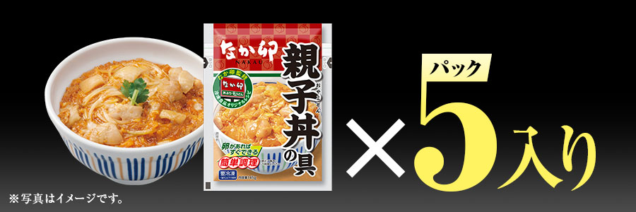 親子入り数