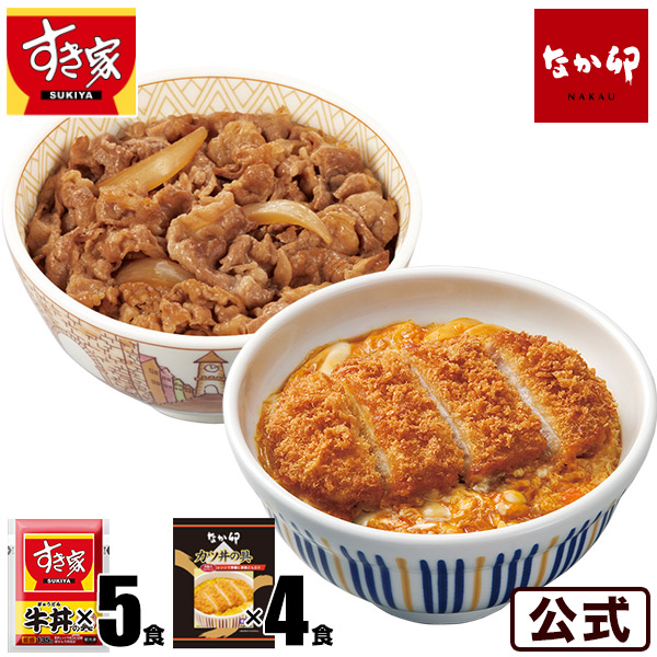 すき家 すき家×なか卯 お試しコラボ 牛×カツセット 牛丼の具5パック