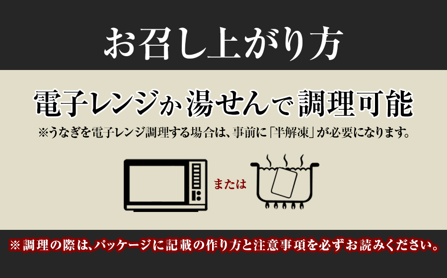 すき家うな牛セット