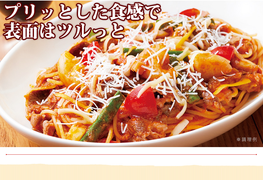 ジョリーパスタのスパゲッティ