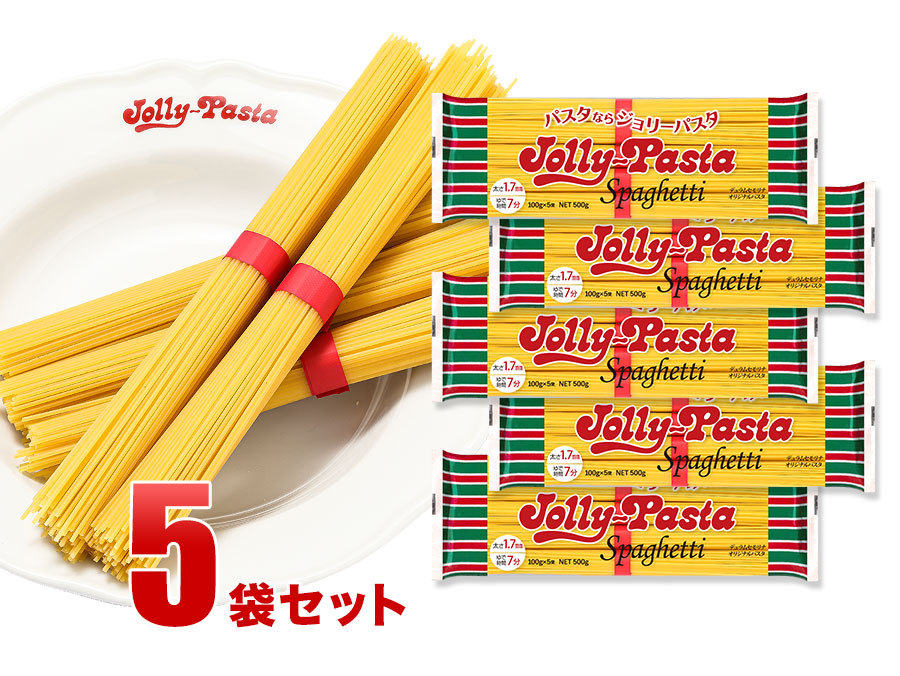ジョリーパスタのスパゲッティ
