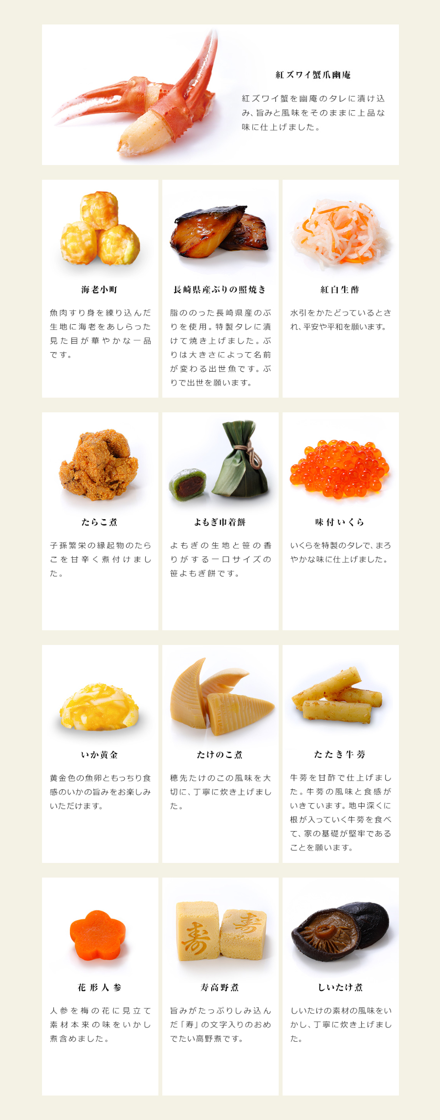 12/31にお届け】【送料無料】2026年 はま寿司の新春おせち 彩り二段重