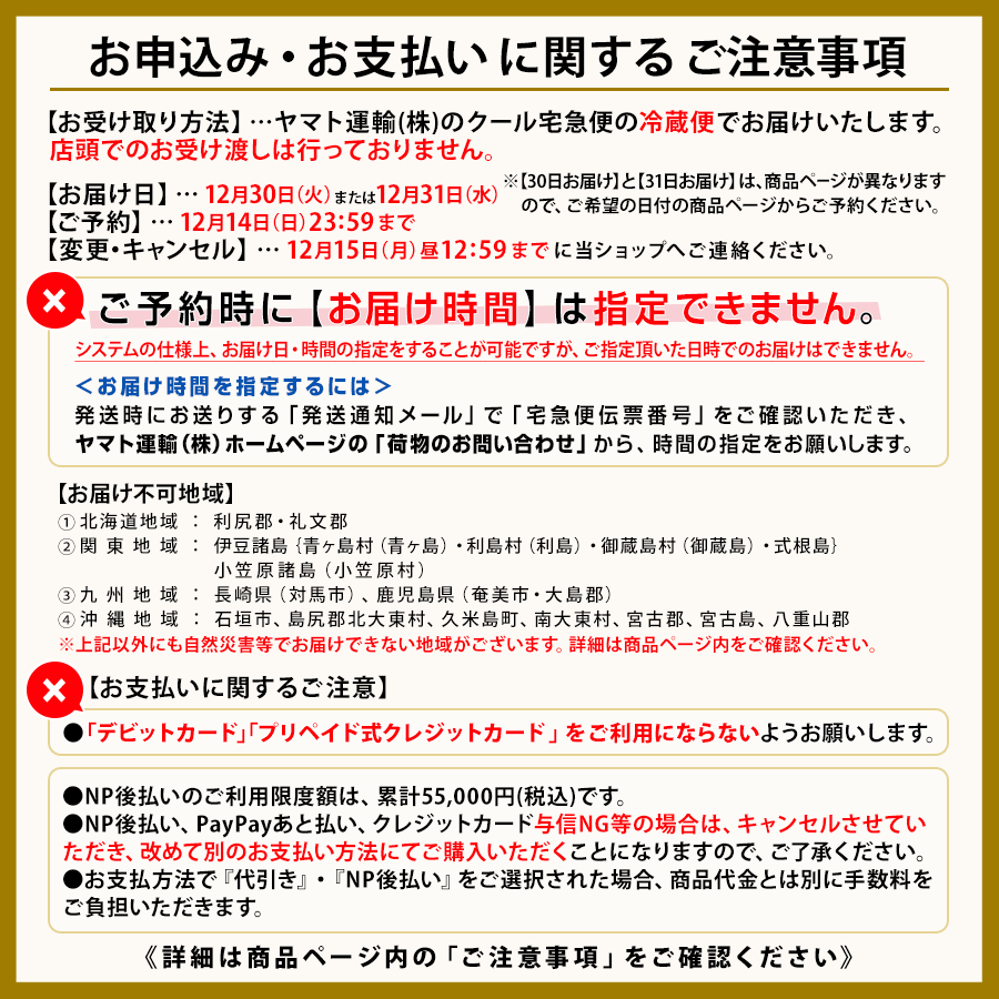 12/31にお届け】【送料無料】2026年 はま寿司の新春おせち 彩り二段重