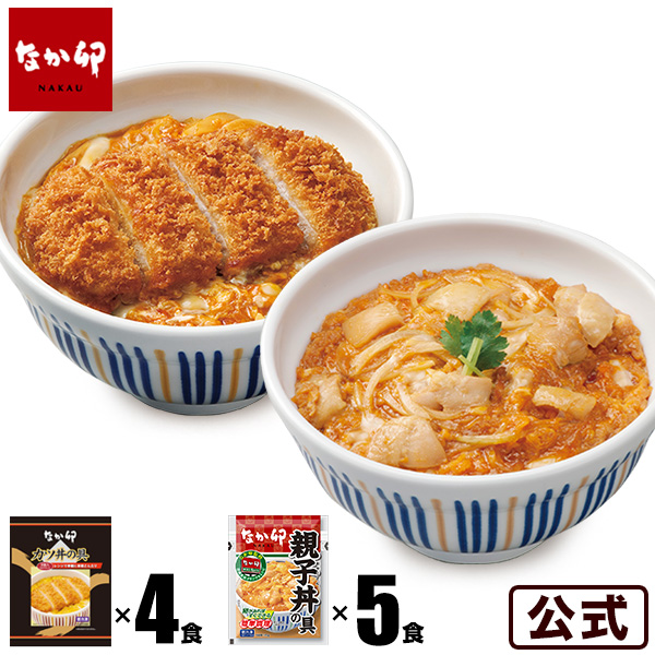 期間限定価格 なか卯 お試しセット カツ×親子 カツ丼の具4食×親子丼の