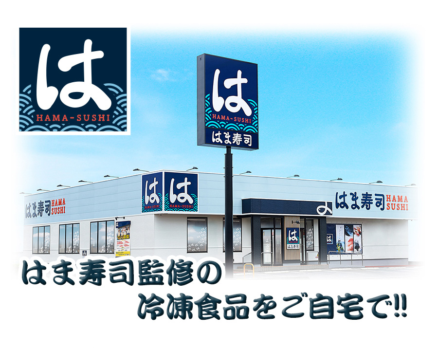 店舗画像！