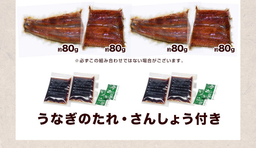 お届け内容