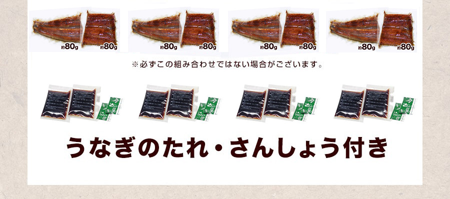 すき家うなぎ