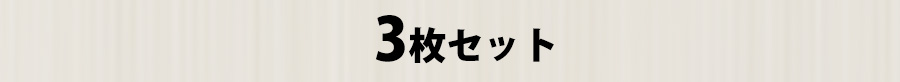 入り数