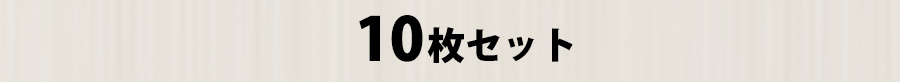 入り数