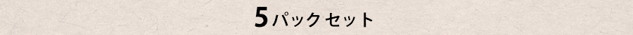 入り数