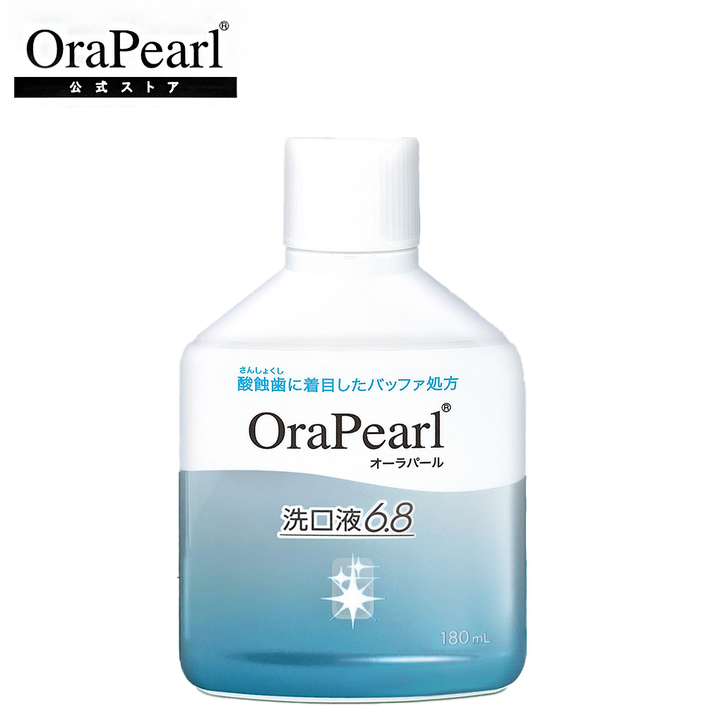 オーラパール 歯磨き粉の人気商品・通販・価格比較 - 価格.com