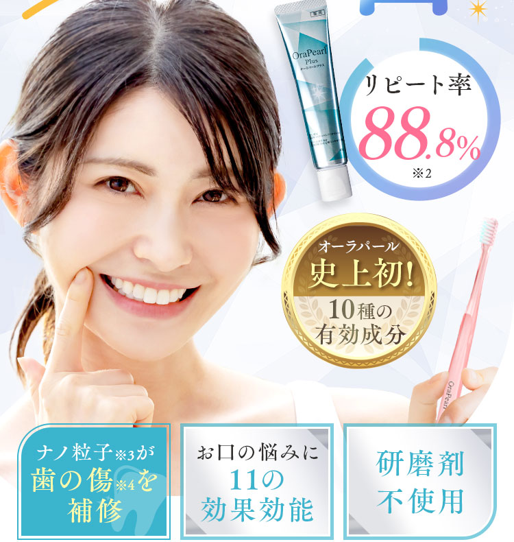 【新品未開封】極美品 薬用 オーラパール  5本セット　ホワイトニング  歯周病 楽天市場】【公式】 ホワイトニング 歯磨き粉 5本セット オーラパール