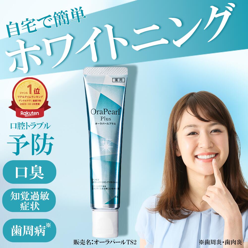 全薬ヘルスビューティ・ショップ - Yahoo!ショッピング