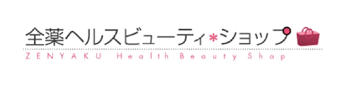 全薬ヘルスビューティ・ショップ ロゴ